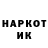 Кетамин VHQ Azel Akkuzhina