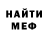 Метадон VHQ Nikita Kisl