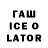 Кодеиновый сироп Lean напиток Lean (лин) QuantumFracture