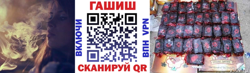 Гашиш Ice-O-Lator  купить закладку  гидра ТОР  Мелеуз 