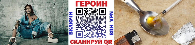где купить наркоту  гидра как зайти  Героин Heroin  Мелеуз 