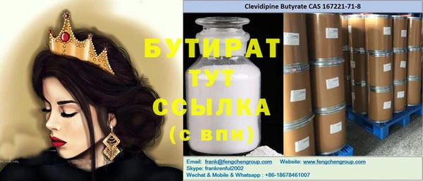 винт Аркадак