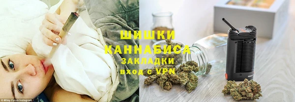 бутик Армянск
