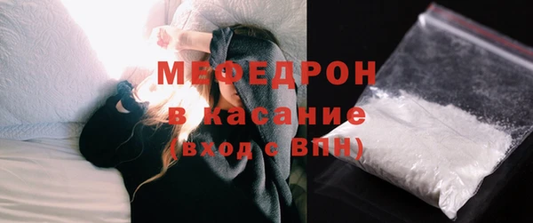 сатива Лабытнанги
