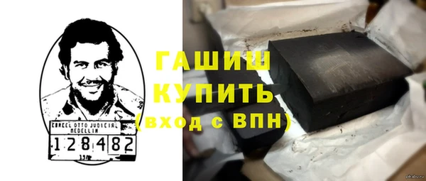 шишки Арсеньев