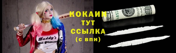 соль курить ск Инта