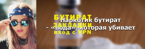 синтетический гашиш Лагань