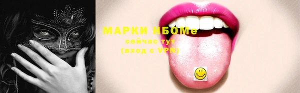 бутик Армянск