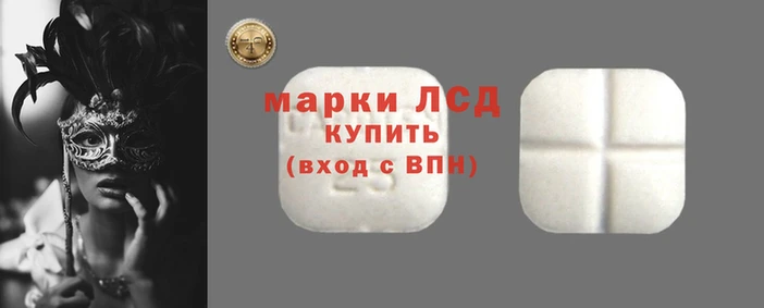 бутик Армянск