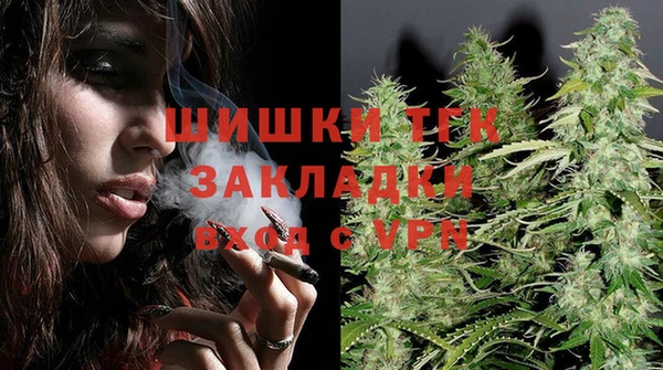 бутик Армянск