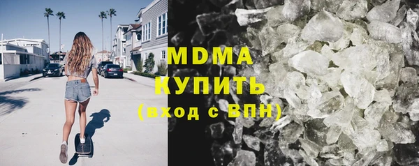 бутик Армянск