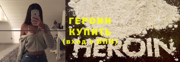 шишки Арсеньев