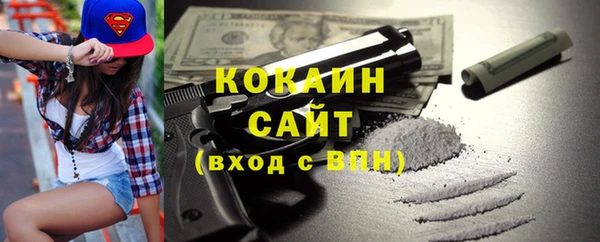 бутик Армянск