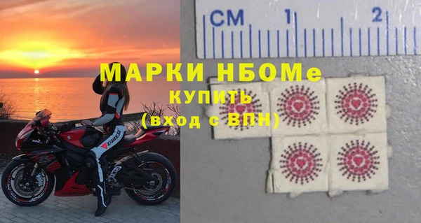 бутик Армянск