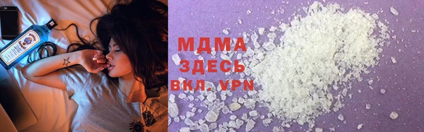 бутик Армянск