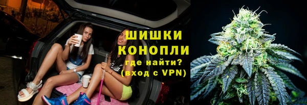 бутик Армянск