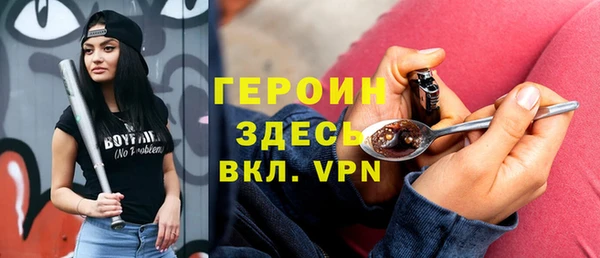бутик Армянск