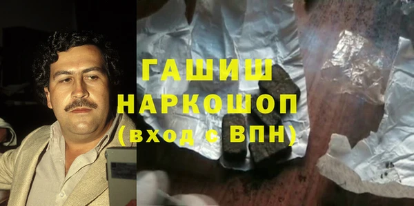 бутик Армянск
