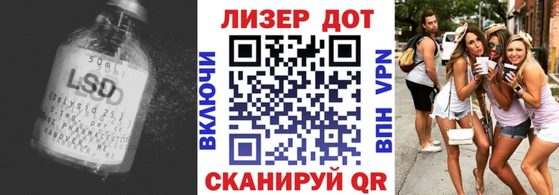 Лсд 25 экстази ecstasy Мелеуз