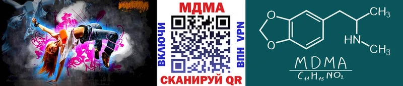 МДМА молли  Мелеуз 