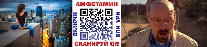 Первитин винт  где найти   Мелеуз 