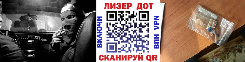 Марки N-bome 1,5мг  Мелеуз 