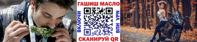 ТГК вейп с тгк  Мелеуз 